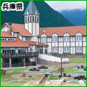 神河内商工観光課