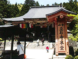 山寺立石寺