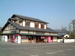 足利市観光協会
