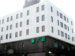 ホテル金沢 兼六荘