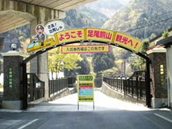 足尾銅山観光