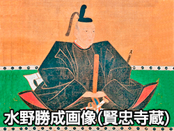 福山城博物館