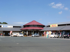 道の駅 森の三角ぼうし