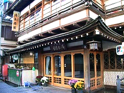 渋温泉 湯本旅館