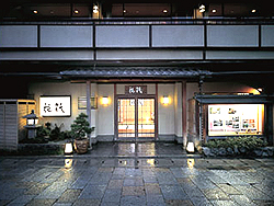 嵐山温泉 彩四季の宿「花筏」