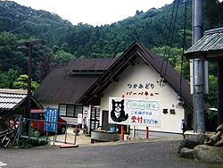 清川リバーランド