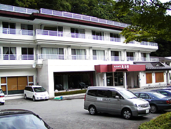 秘湯の宿 元泉館