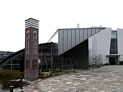 野島断層保存 北淡震災記念公園
